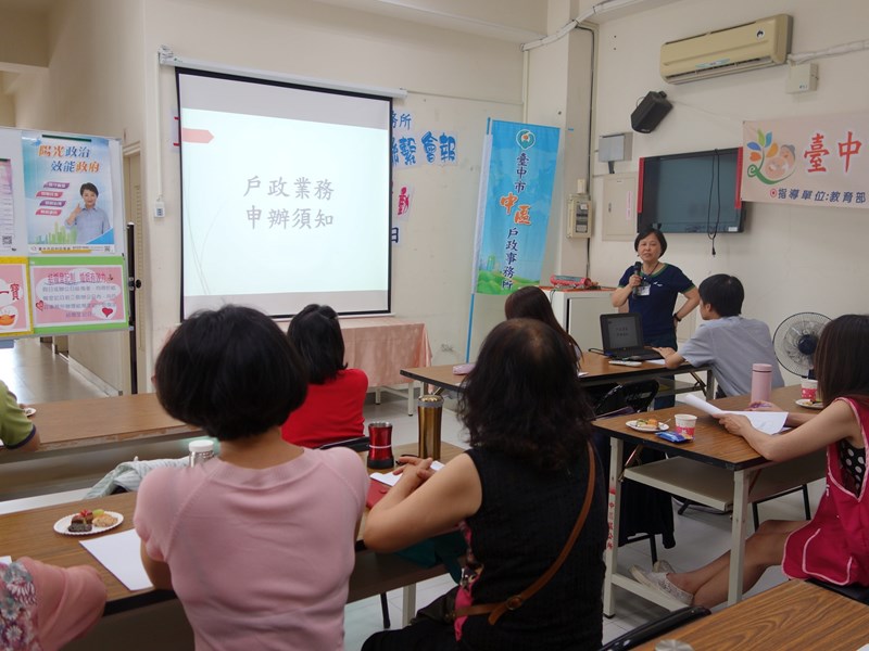 108年第1次志工聯繫會報教育訓練暨慶生照片-秘書隊志工講解戶政法令