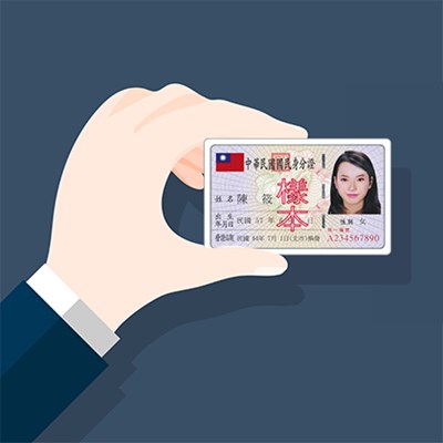 主題圖_確認版_01國民身分證專區